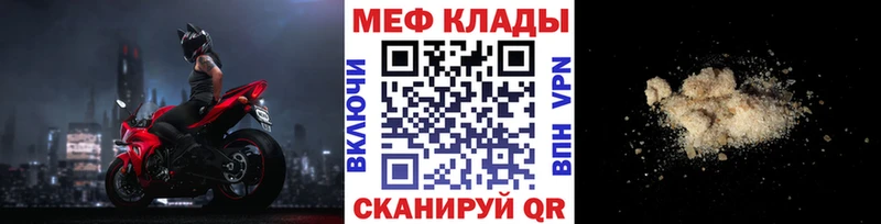 Купить наркотик аптеки Фрязино Конопля  СК  NBOMe  Cocaine  Меф мяу мяу  АМФ 