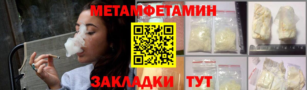Amphetamine Premium  даркнет какой сайт  Фрязино  Вход с VPN  Амфетамин 