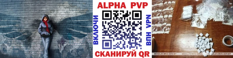 сколько стоит Фрязино дарк нет формула Alpha PVP крисы CK