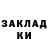Кетамин ketamine Jelle Mobach