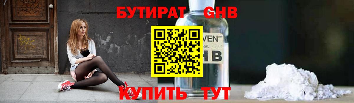 АМФЕТАМИН Фрязино