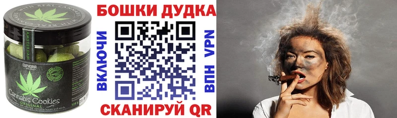 Еда ТГК марихуана  Фрязино 