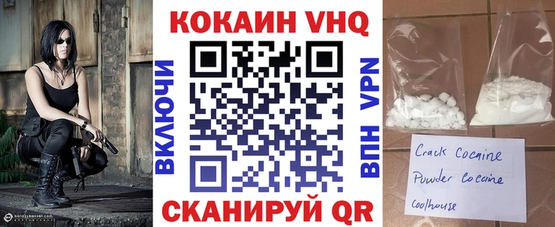 COCAIN Колумбийский  Фрязино 