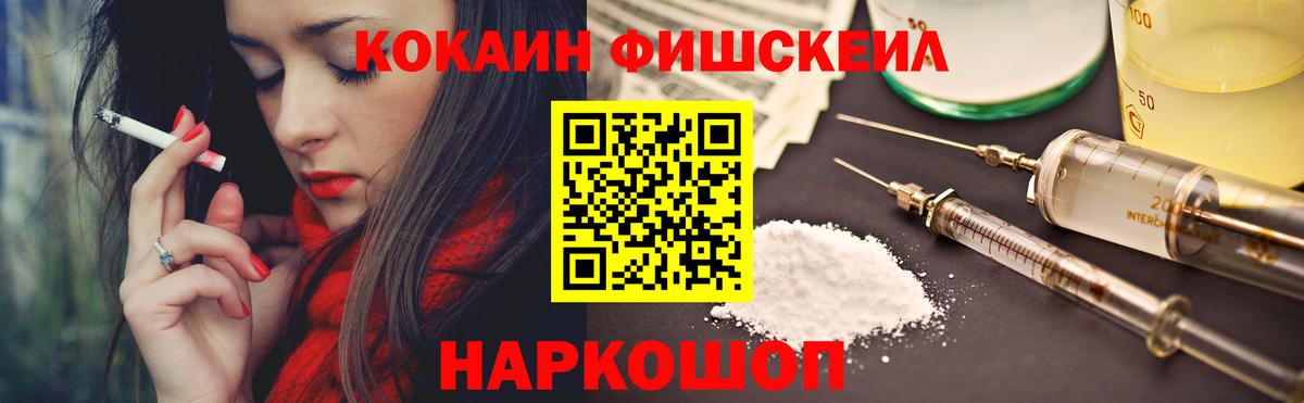 Кокаин Перу Фрязино