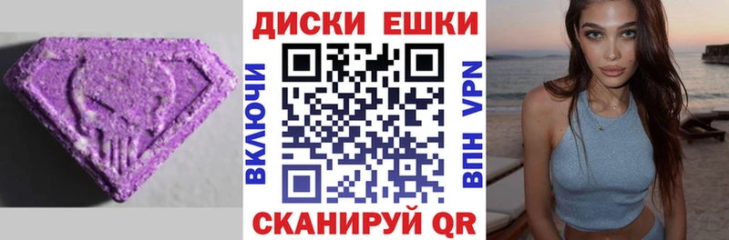 ЭКСТАЗИ Дубай  Фрязино 