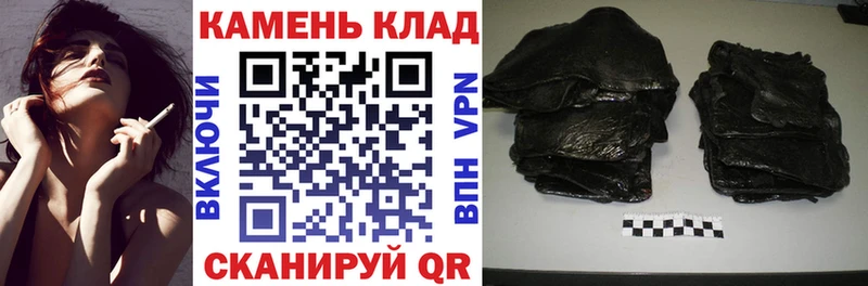Гашиш гарик  купить  сайты  kraken рабочий сайт  Фрязино 