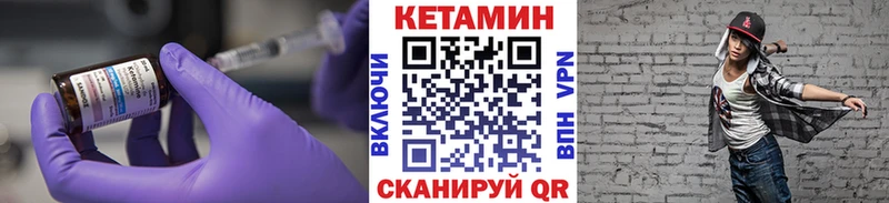 КЕТАМИН ketamine  Фрязино 