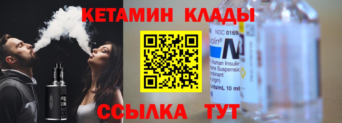 МАРИХУАНА  Вход с VPN  Лсд 25  Мефедрон   Cocaine  Фрязино  ГЕРОИН 
