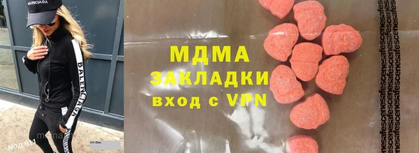 таблы Абинск