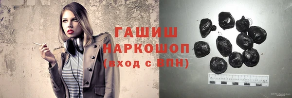 гашик Абдулино