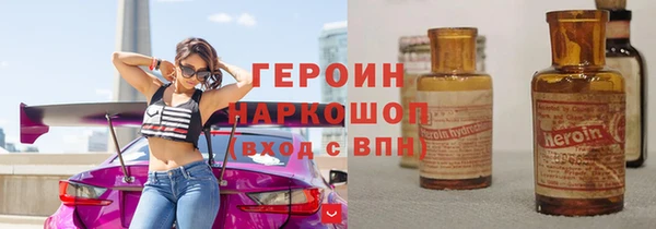 кокс Абаза