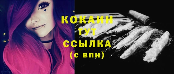 гашик Абдулино