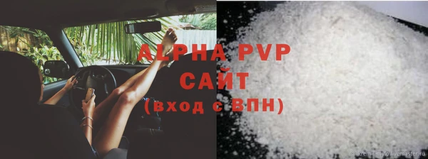 кристаллы Инта