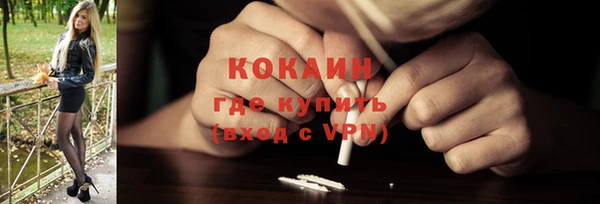кокс Абаза
