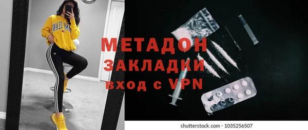 гашик Абдулино