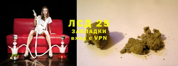 кокс Абаза
