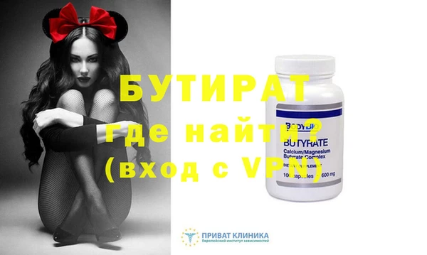 кокс Абаза