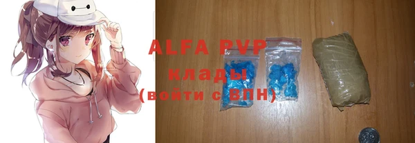 гашик Абдулино