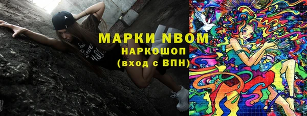 таблы Абинск
