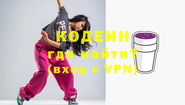 гашик Абдулино
