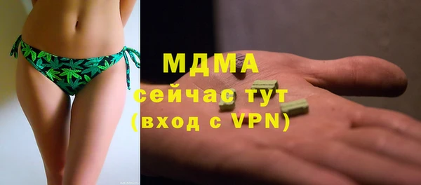 кокс Абаза