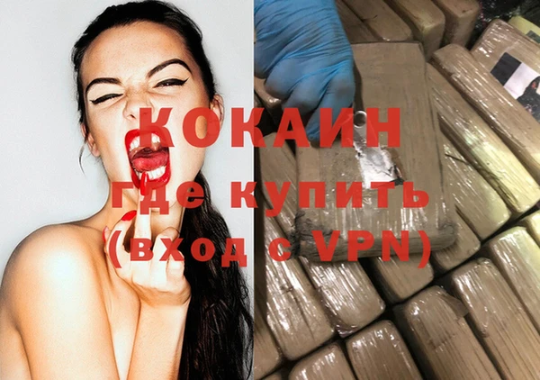 таблы Абинск