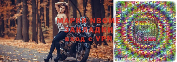 таблы Абинск