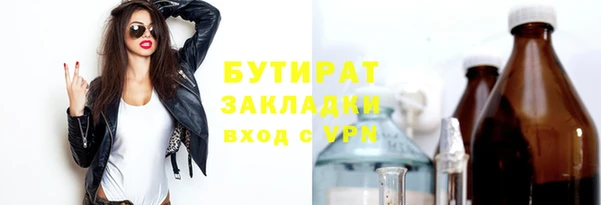 гашик Абдулино