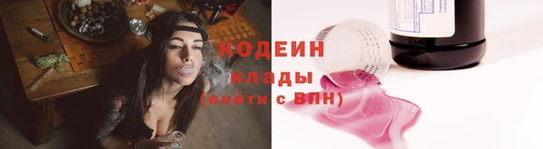кокс Абаза