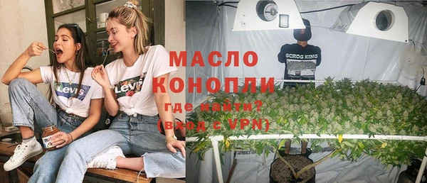 таблы Абинск