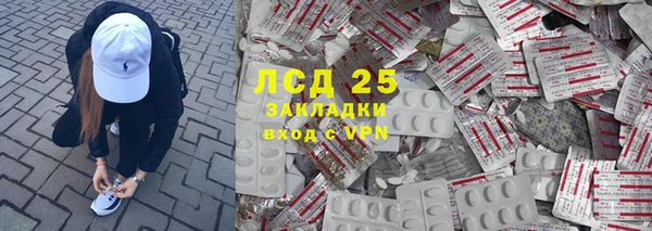 кокс Абаза
