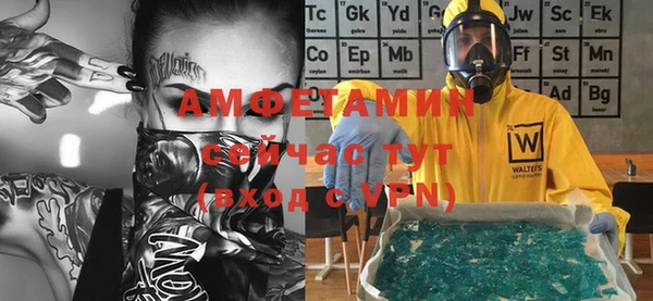 кокс Абаза