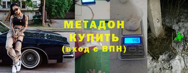 кокс Абаза