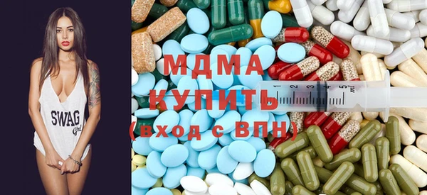 таблы Абинск