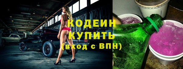 кокс Абаза