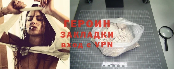 гашик Абдулино