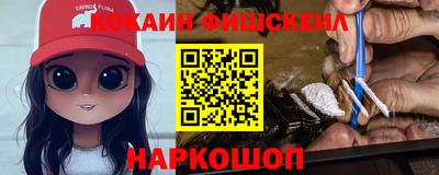 бутик Малоярославец
