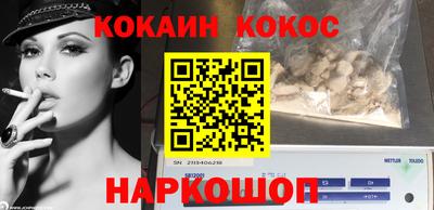 бутик Малоярославец