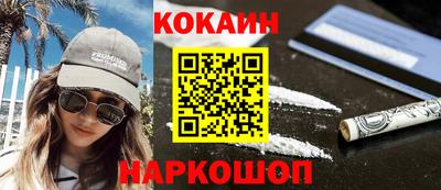 мефедрон мука Мариинск