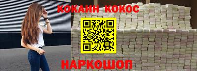 мефедрон Ливны