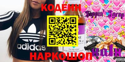 мефедрон Ливны