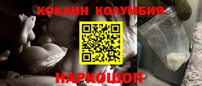 мефедрон мука Мариинск