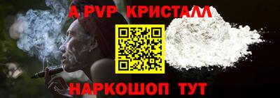 мефедрон Ливны