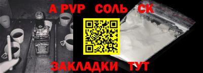 скорость mdpv Майкоп