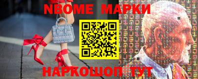 мефедрон Ливны