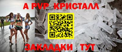 бутик Малоярославец