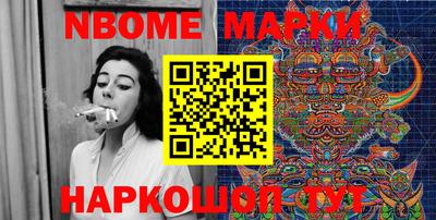 мяу мяу кристалл Лесосибирск