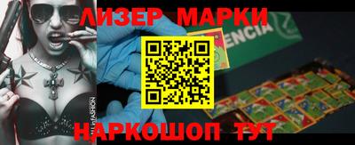 мяу мяу кристалл Лесосибирск