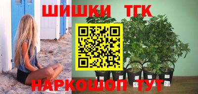 мефедрон Ливны