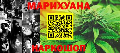 мяу мяу кристалл Лесосибирск